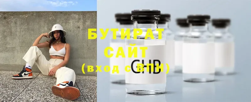 ОМГ ОМГ   Малая Вишера  Бутират GHB  купить наркотик 