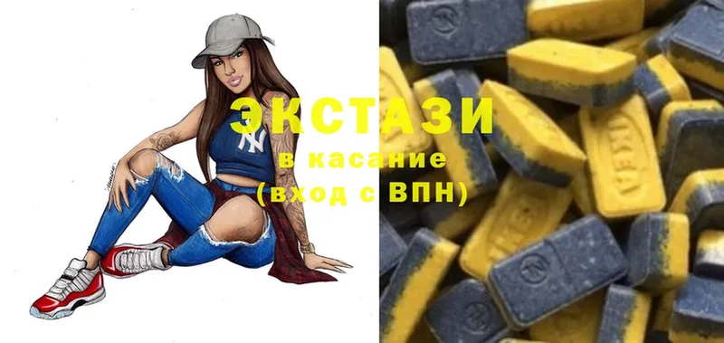 Ecstasy XTC  наркота  МЕГА рабочий сайт  Малая Вишера 