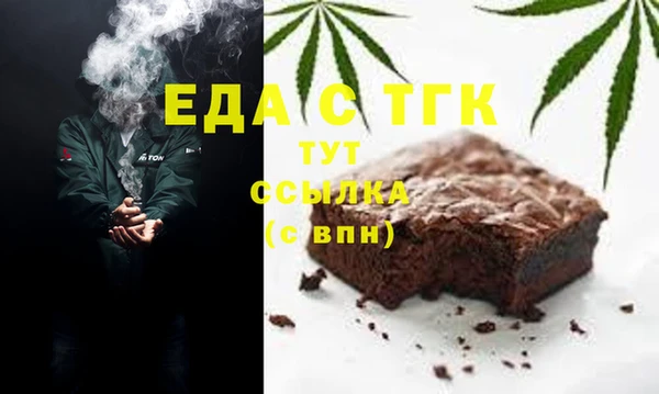 ECSTASY Гусь-Хрустальный