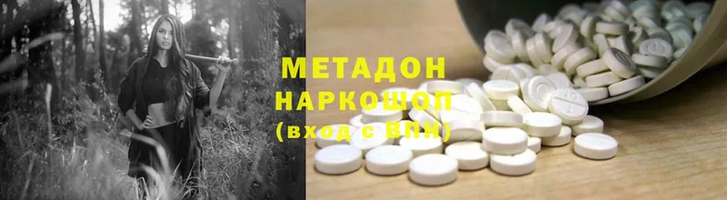 Метадон кристалл  купить  сайты  blacksprut ONION  Малая Вишера 